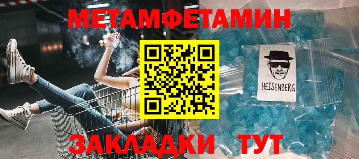 Белгород  Amphetamine Розовый  нарко площадка какой сайт  Вход с VPN 