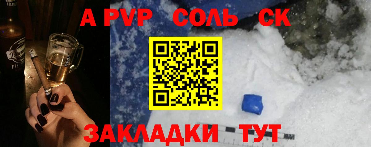 Альфа ПВП  Вход с VPN  Alfa_PVP СК  Белгород  Alfa_PVP СК 