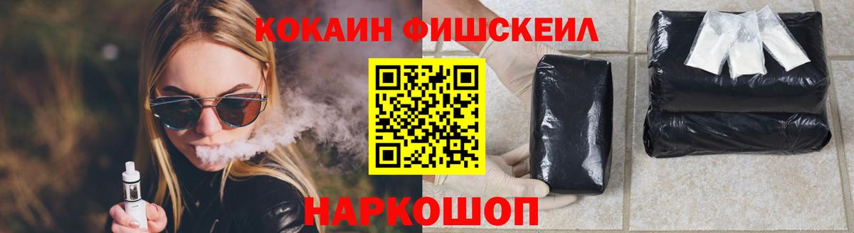 Cocaine Боливия Белгород