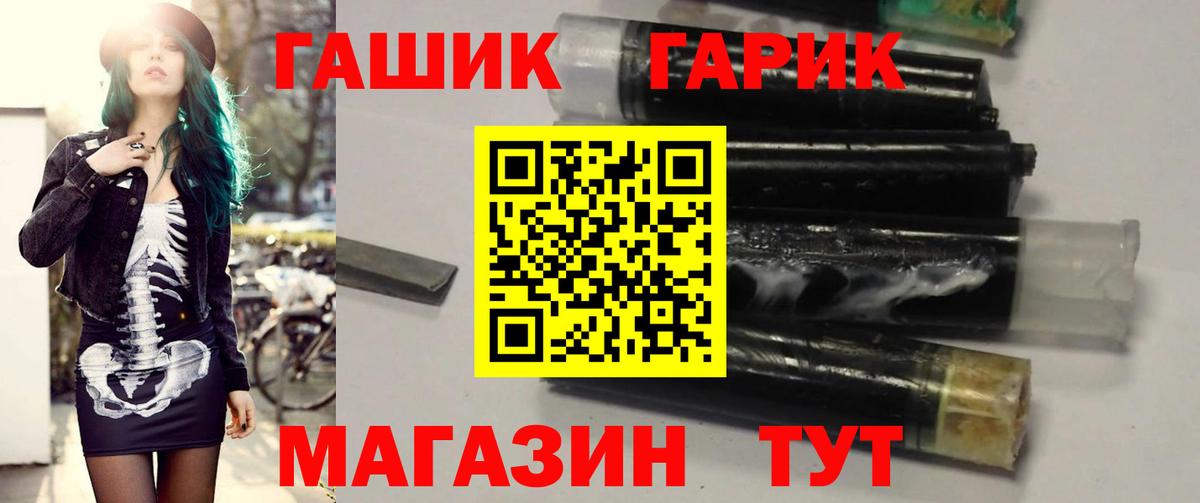 Гашиш ice o lator Белгород