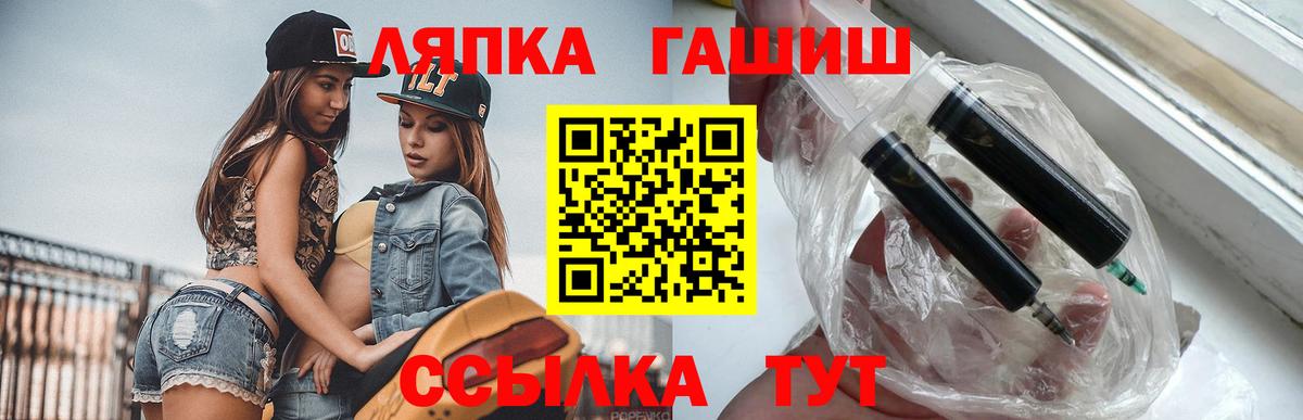 Белгород  Гашиш VHQ  Гашиш AMNESIA HAZE  Вход с VPN 