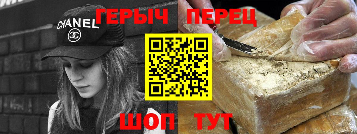 Героин афганец Белгород