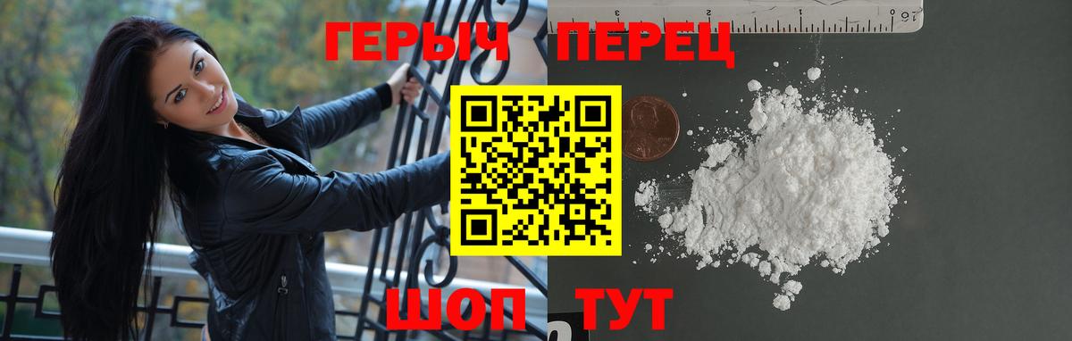 ГЕРОИН Афган  Вход с VPN  ГЕРОИН  Белгород 