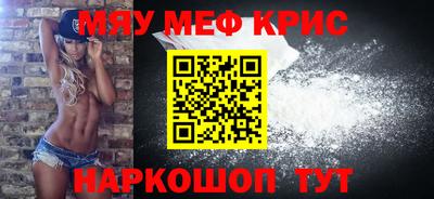 дурь Рыбинск
