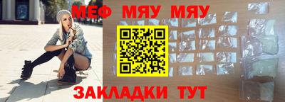 дурь Рыбинск