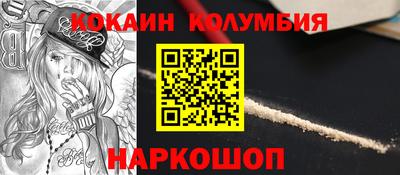 дурь Рыбинск