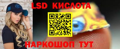 меф Рузаевка