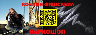 дурь Рыбинск
