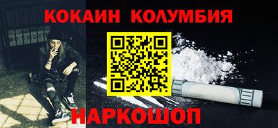 меф Рузаевка