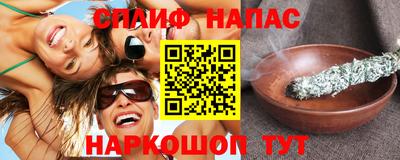 марихуана Рязань