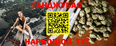 дурь Рыбинск