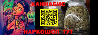 марихуана Рязань