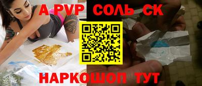 дурь Рыбинск