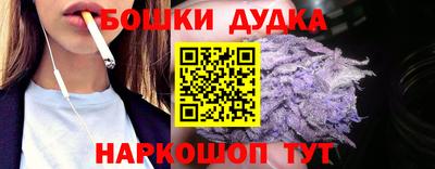 дурь Рыбинск