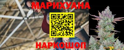 марихуана Рязань