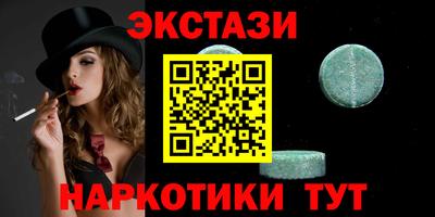 меф Рузаевка