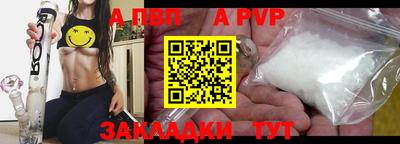 меф Рузаевка