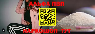 меф Рузаевка