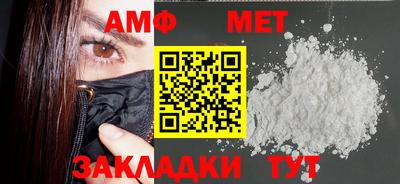 меф Рузаевка
