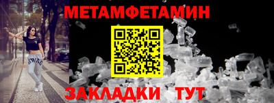 меф Рузаевка