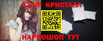 дурь Рыбинск