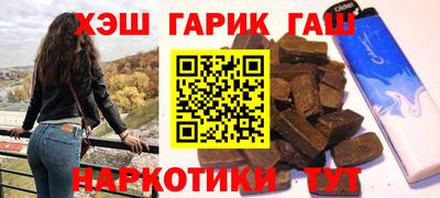 дурь Рыбинск