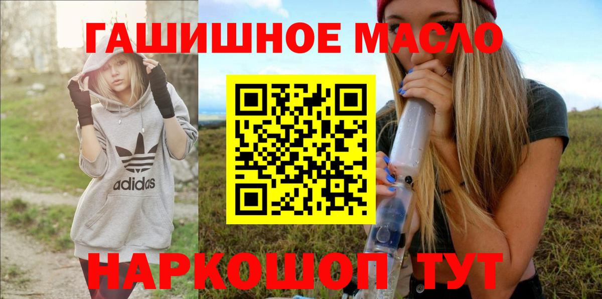 Дистиллят ТГК жижа Белгород