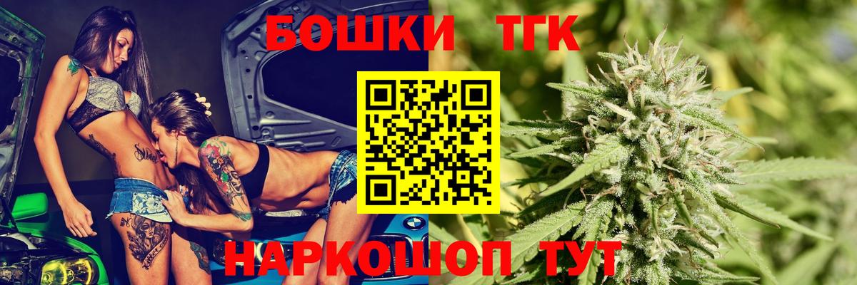 Марихуана Amnesia  Конопля тримм  Вход с VPN  Шишки марихуана AK-47  МАРИХУАНА VHQ  Белгород 